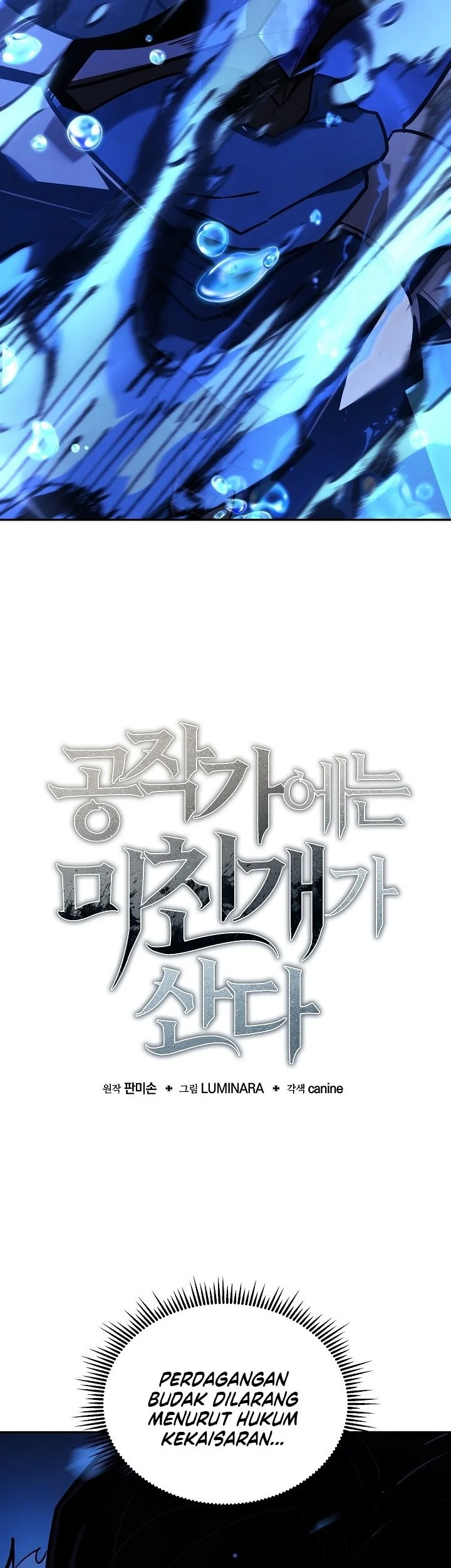 The Mad Dog Of The Duke’s Estate Chapter 54 Gambar 11