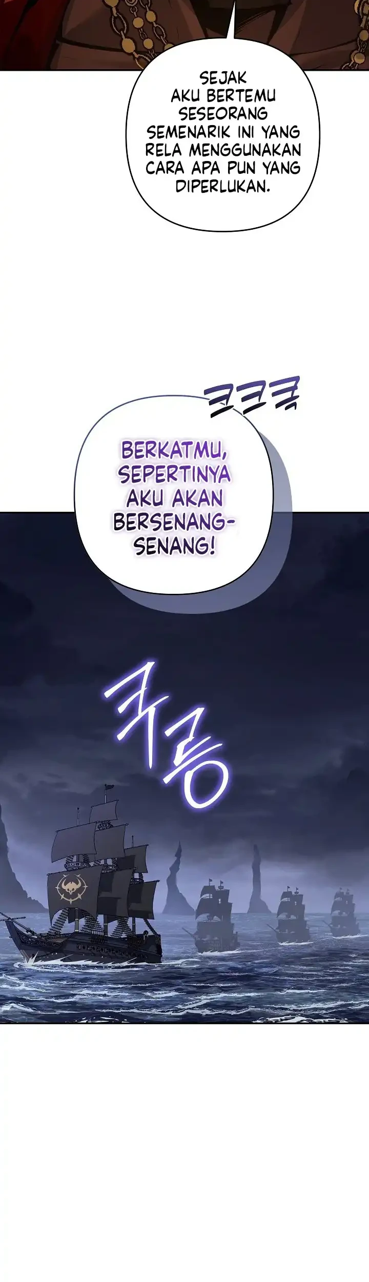 The Mad Dog Of The Duke’s Estate Chapter 78 Gambar 31