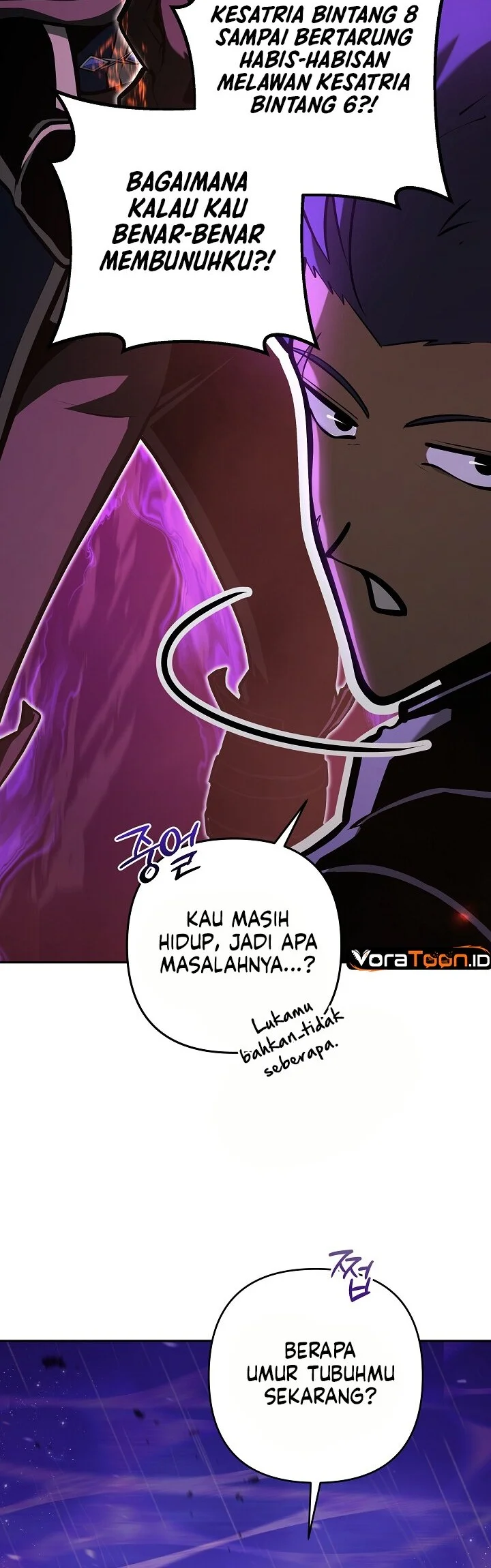The Mad Dog Of The Duke’s Estate Chapter 81 Gambar 9