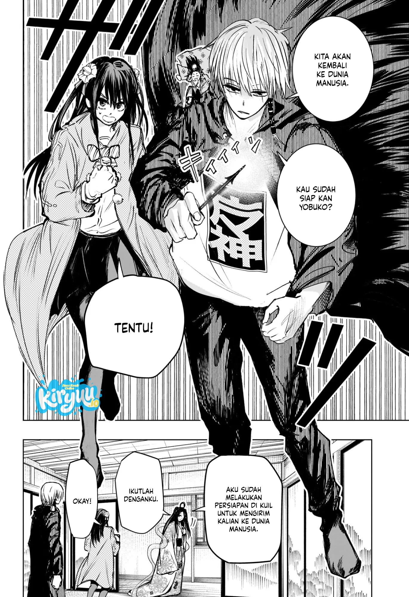 The Mage Next Door Chapter 17 Gambar 17