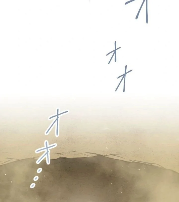 The Magic Theory of the Regressed Sword Saint Chapter 1 Gambar 45