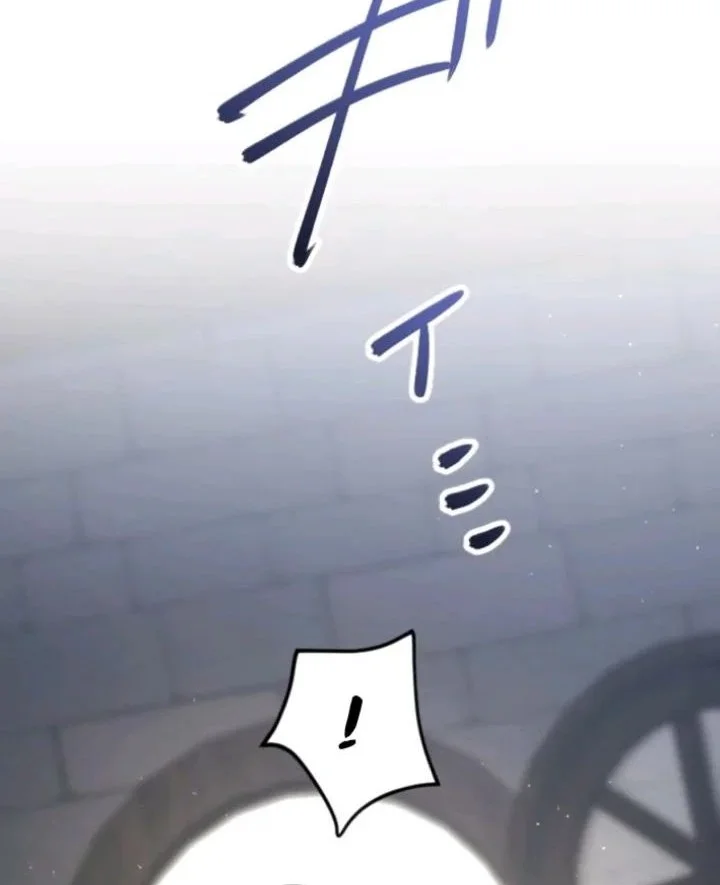 The Magic Theory of the Regressed Sword Saint Chapter 17 Gambar 68