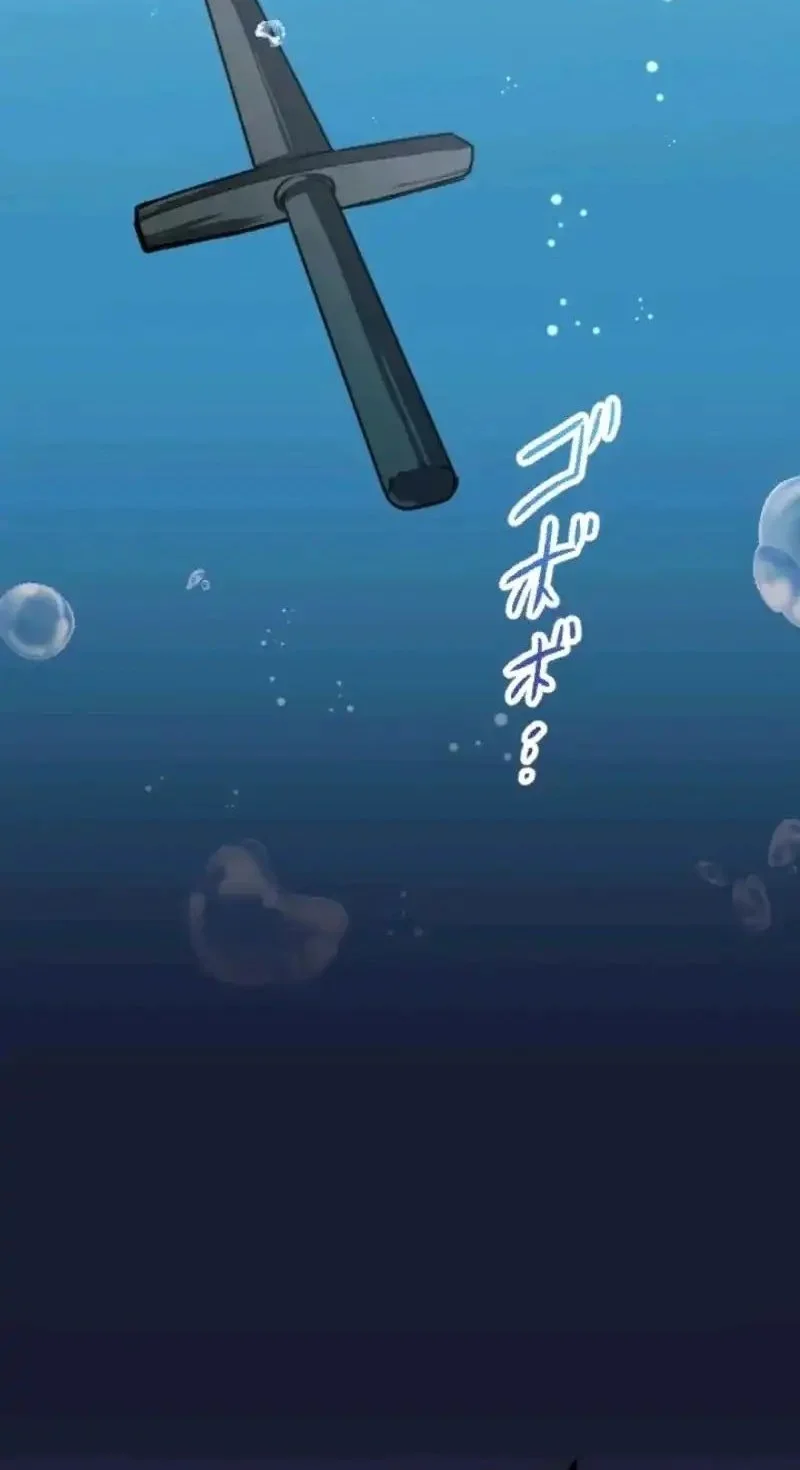 The Magic Theory of the Regressed Sword Saint Chapter 2 Gambar 57