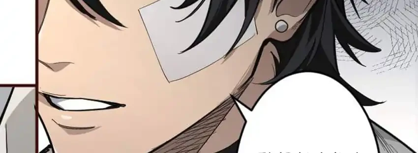 The Magic Theory of the Regressed Sword Saint Chapter 24 Gambar 61