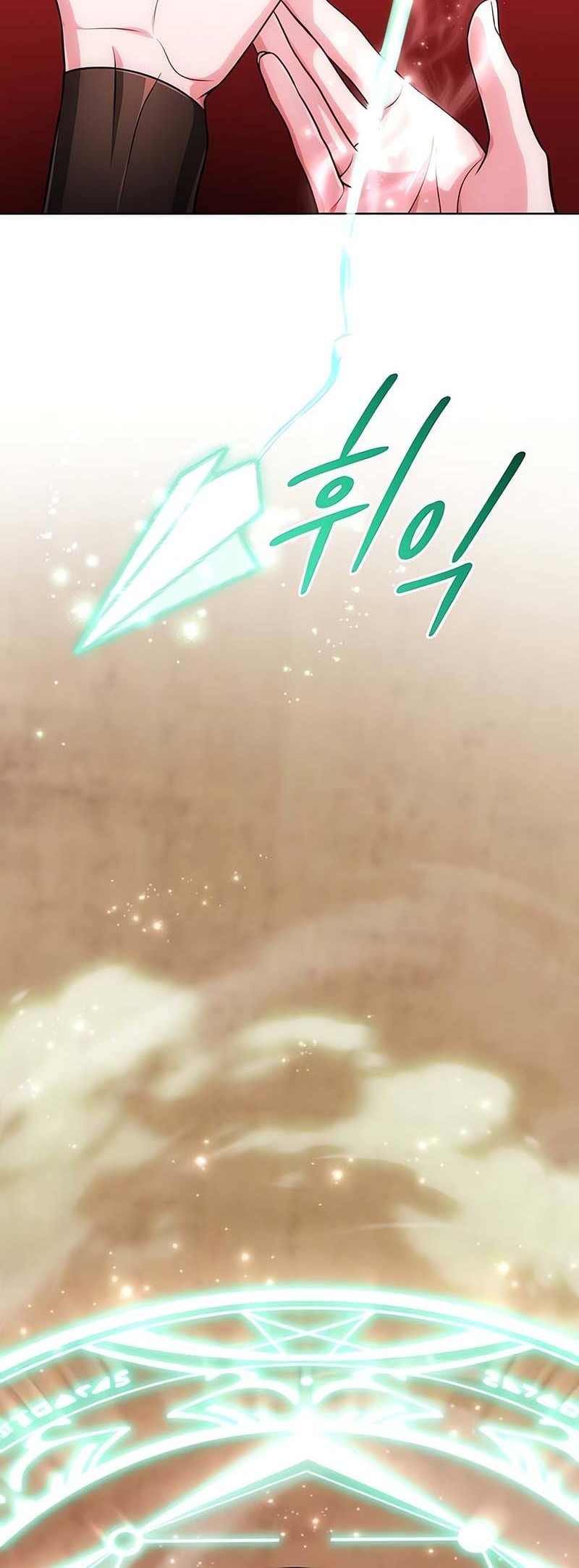 The Magic Tower's Problem Child Chapter 19 Gambar 53