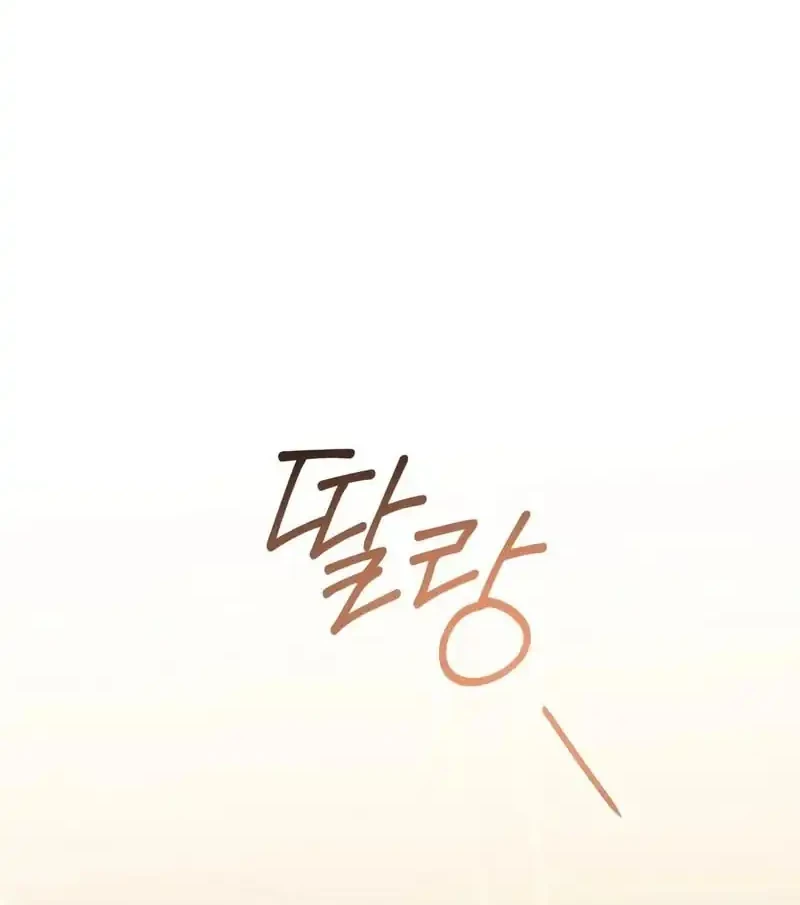 The Magic Tower's Problem Child Chapter 27 Gambar 41
