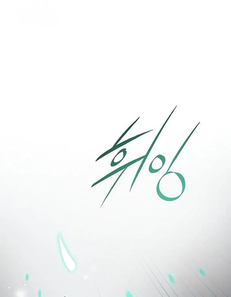 The Magic Tower's Problem Child Chapter 40 Gambar 65