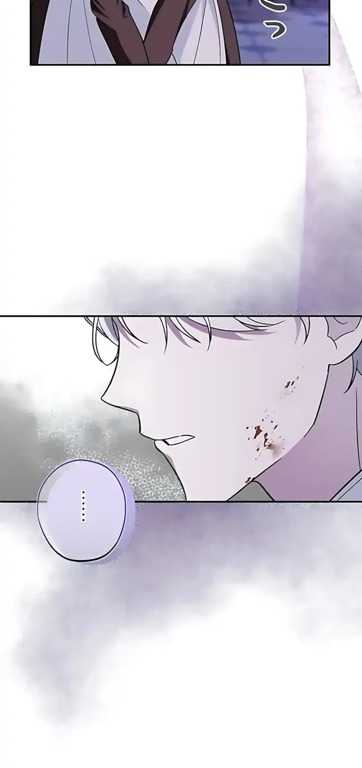 The Maid Kills Her Master Again Today Chapter 2 Gambar 41