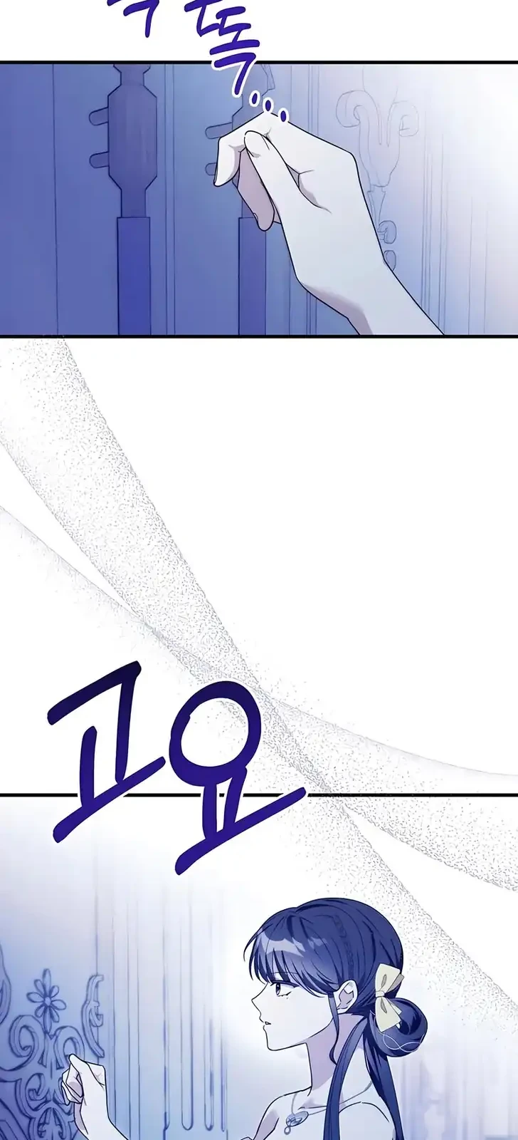 The Maid Kills Her Master Again Today Chapter 23 Gambar 48
