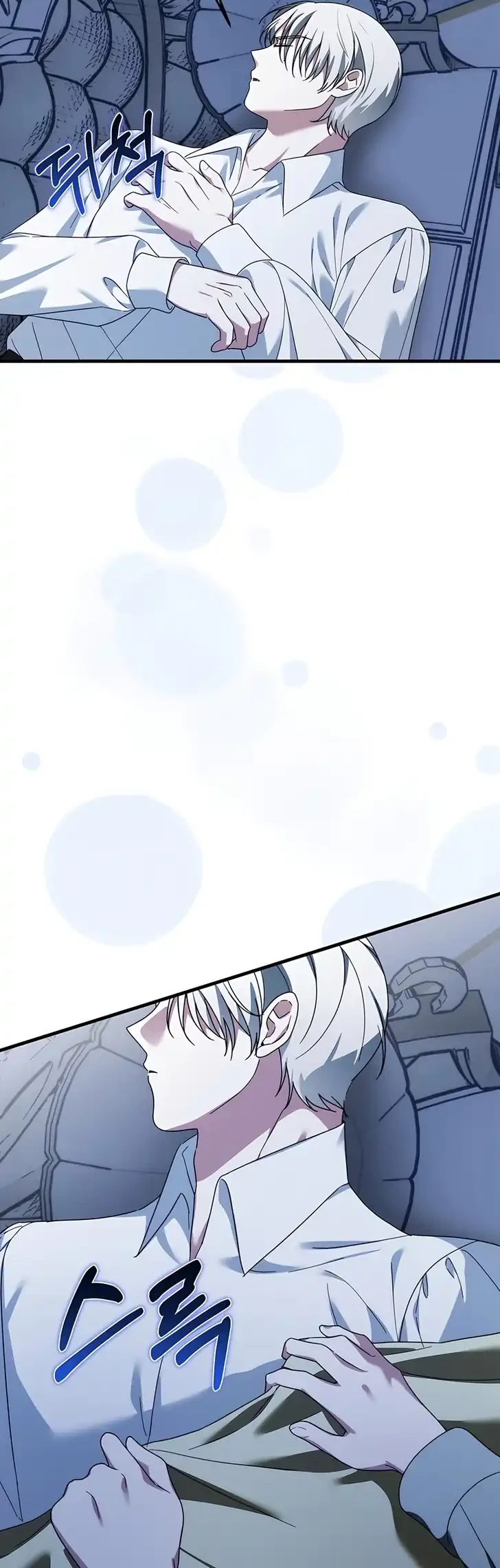 The Maid Kills Her Master Again Today Chapter 26 Gambar 36