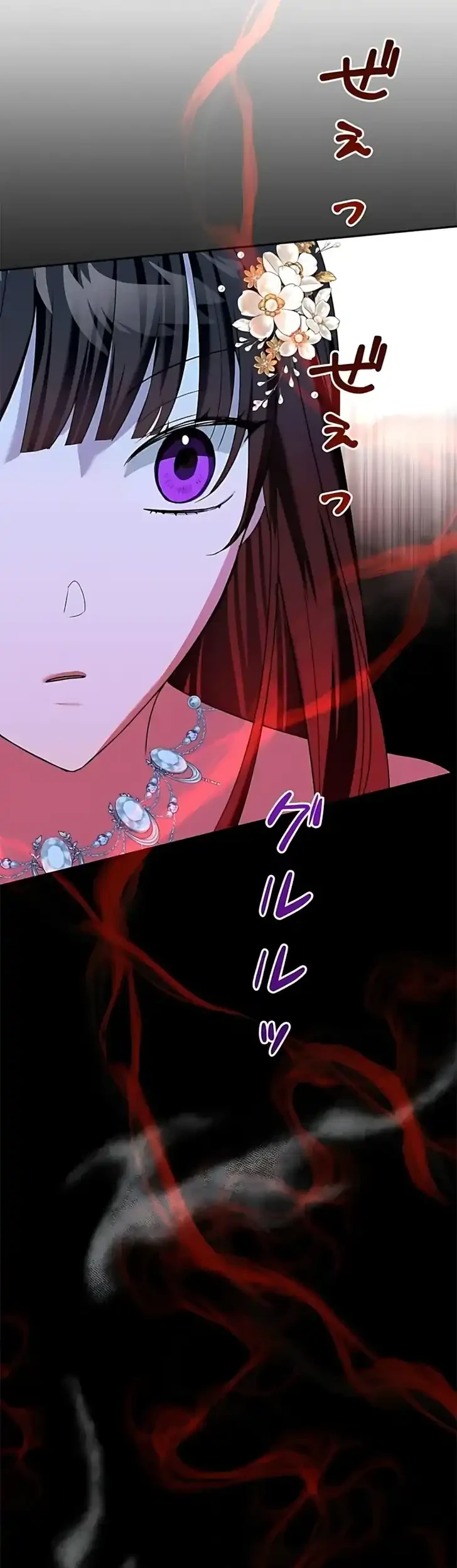 The Maid Kills Her Master Again Today Chapter 6 Gambar 56