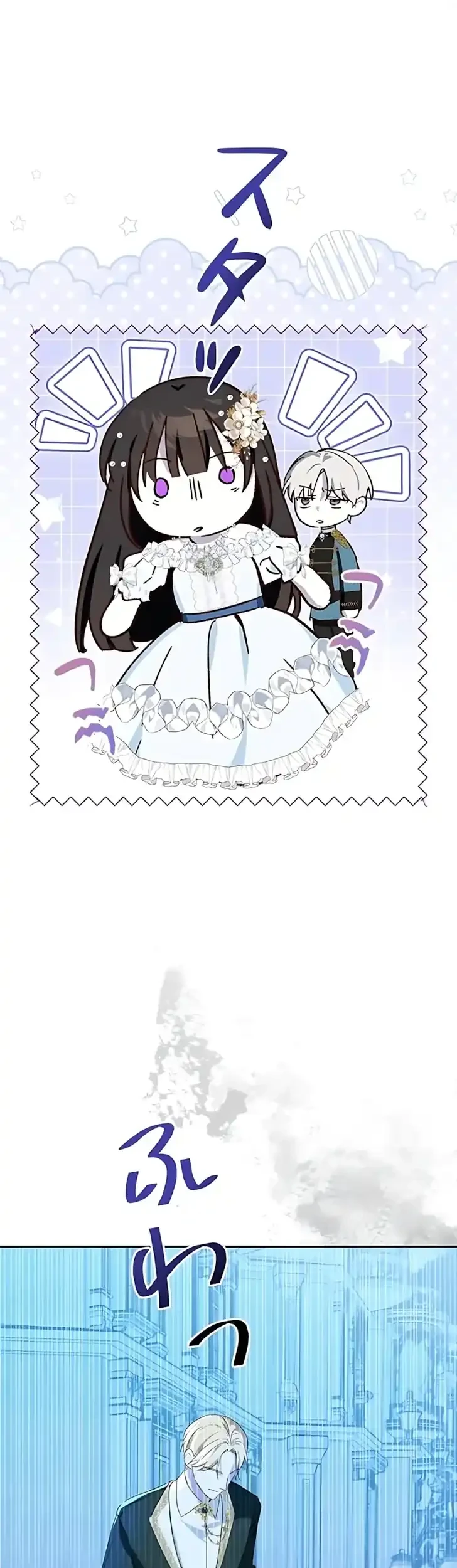 The Maid Kills Her Master Again Today Chapter 7 Gambar 52