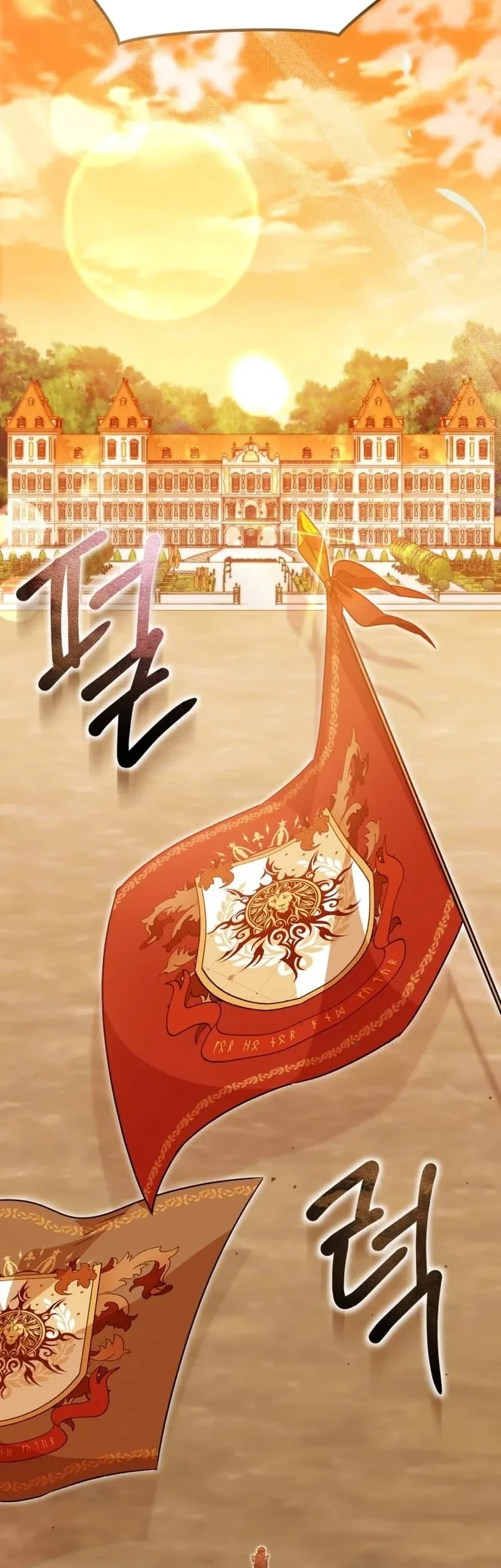 The Maid With a Child Chapter 1 Gambar 4