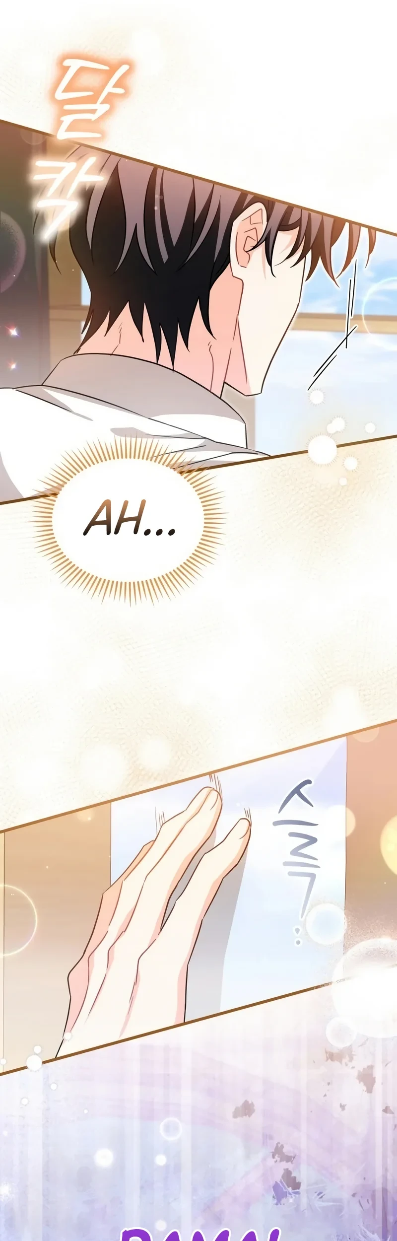 The Maid With a Child Chapter 2 Gambar 72