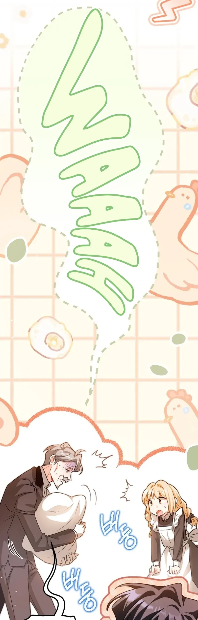 The Maid With a Child Chapter 3 Gambar 54