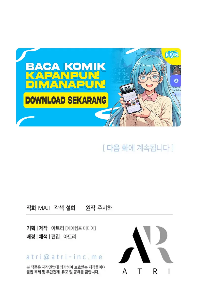The Maid With a Child Chapter 3 Gambar 64