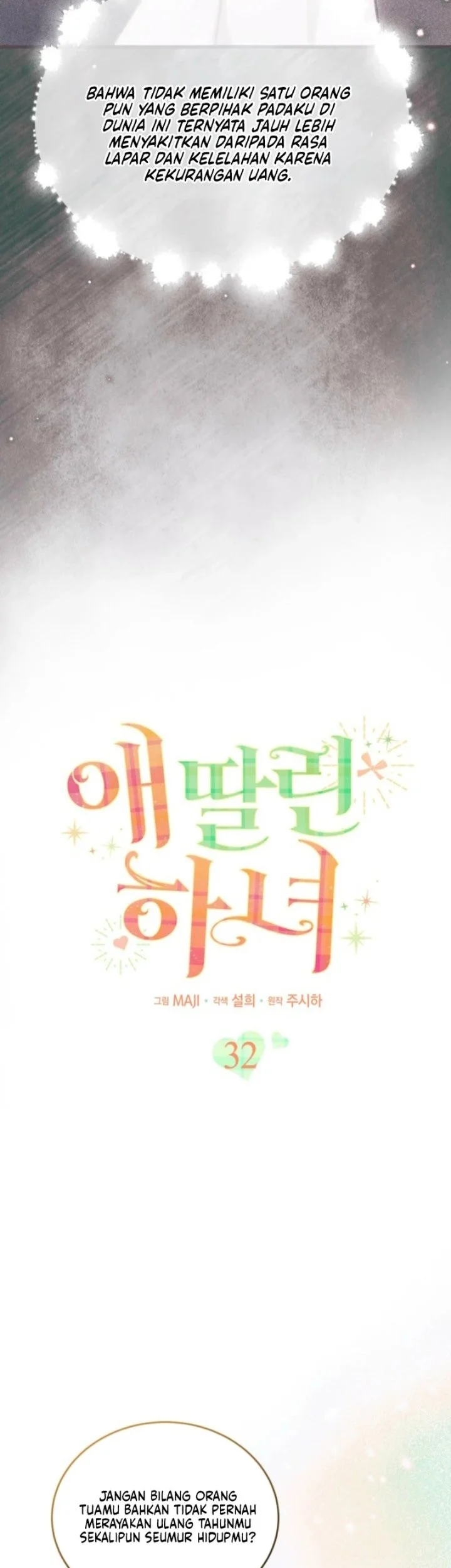 The Maid With a Child Chapter 32 halaman 10