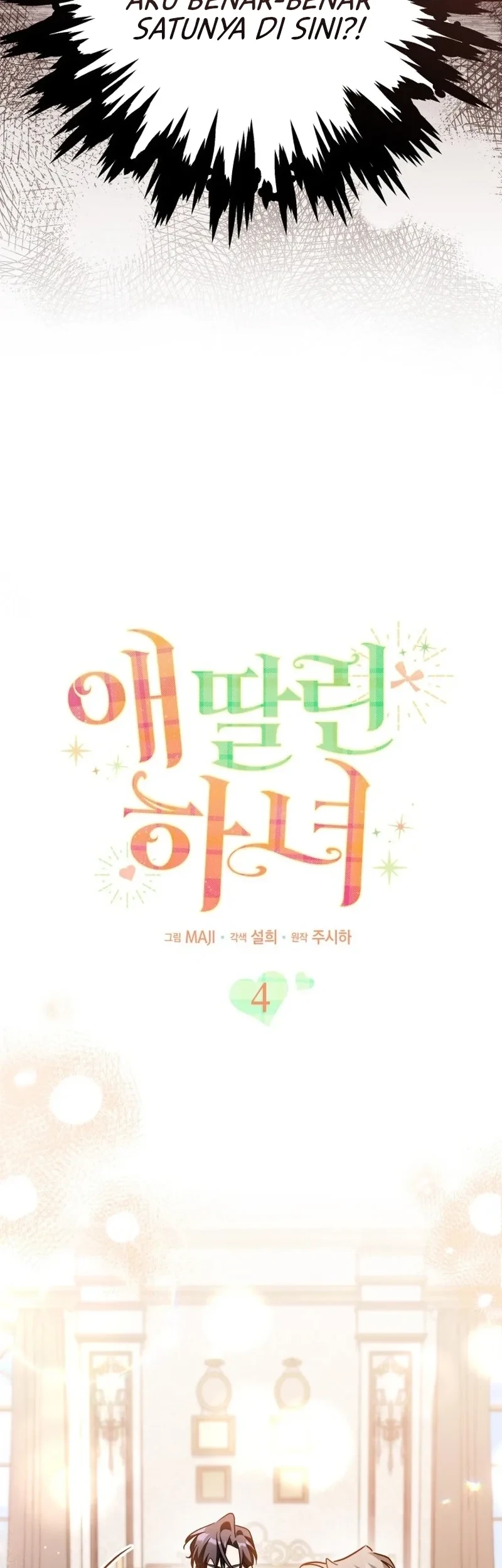 The Maid With a Child Chapter 4 Gambar 14