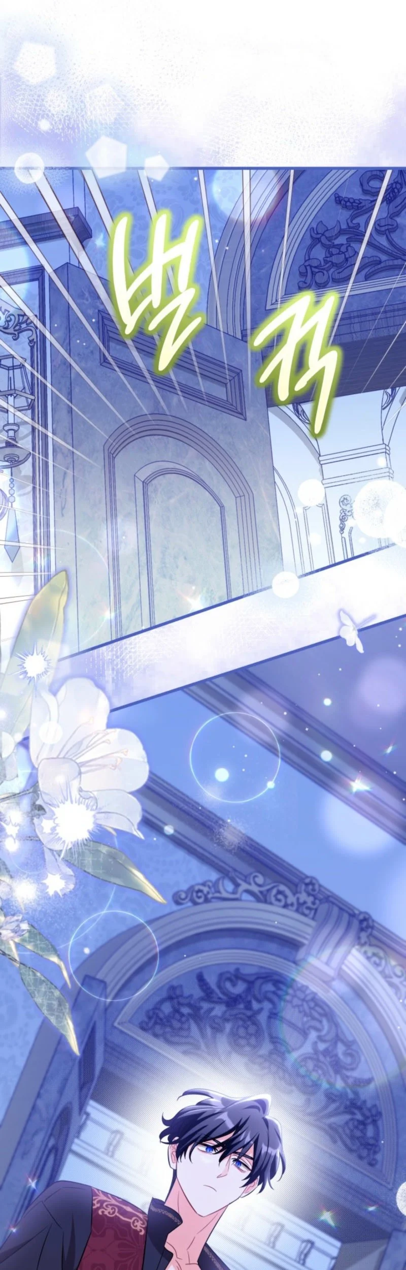 The Maid With a Child Chapter 5 Gambar 42