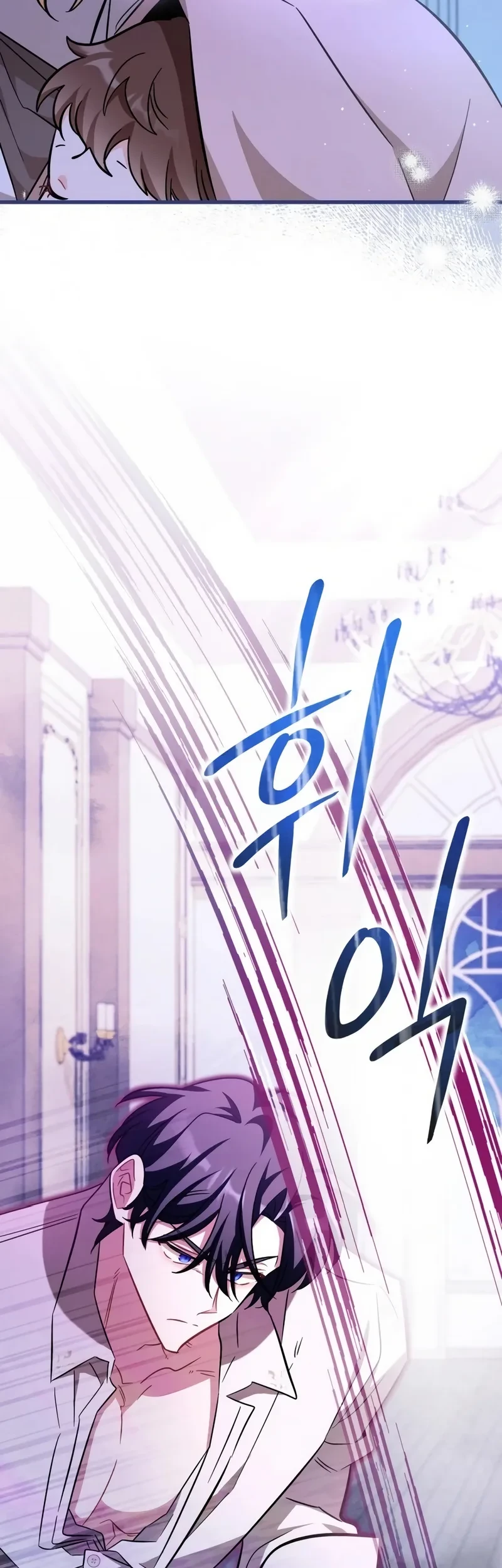 The Maid With a Child Chapter 7 Gambar 42