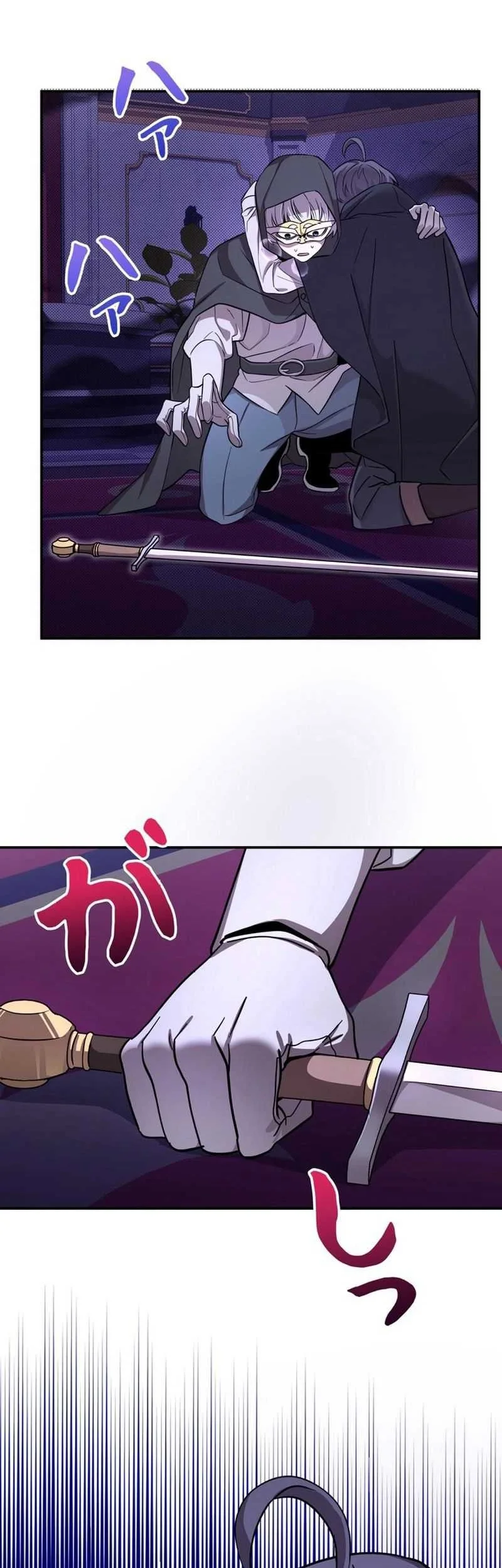 The Main Heroines Are Trying to Kill Me Chapter 10 Gambar 18