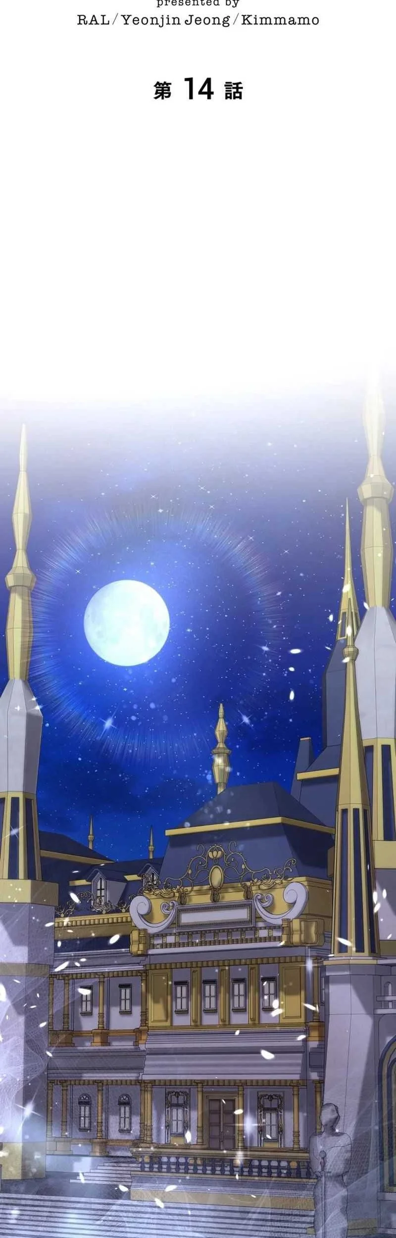 The Main Heroines Are Trying to Kill Me Chapter 14 Gambar 18