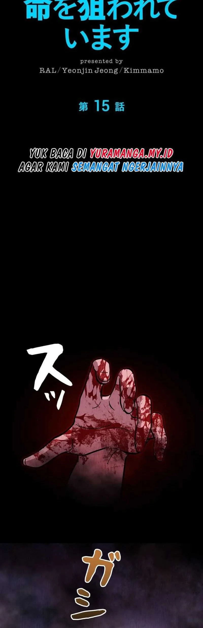 The Main Heroines Are Trying to Kill Me Chapter 15 Gambar 8