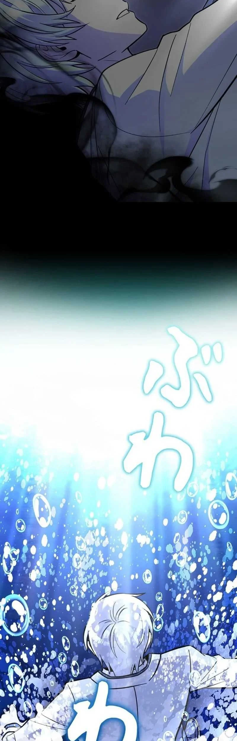 The Main Heroines Are Trying to Kill Me Chapter 15 Gambar 19