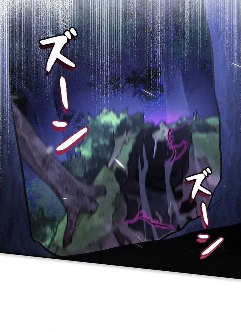 The Main Heroines Are Trying to Kill Me Chapter 17 Gambar 57