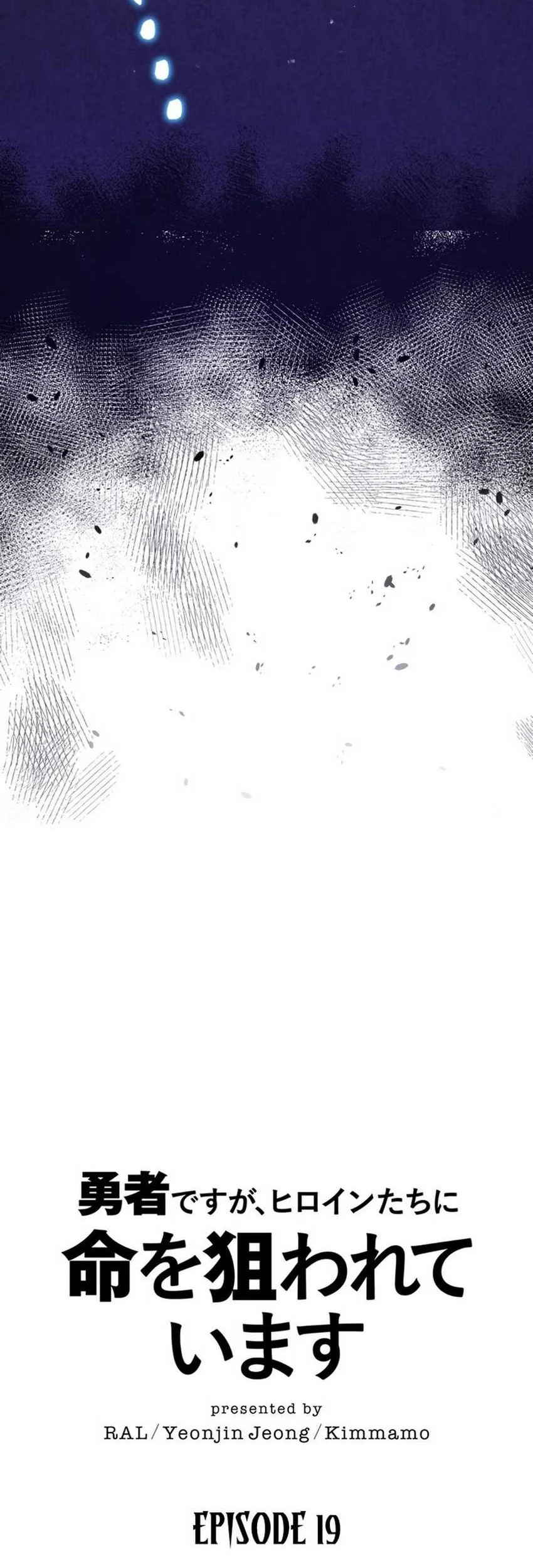 The Main Heroines Are Trying to Kill Me Chapter 19 Gambar 8