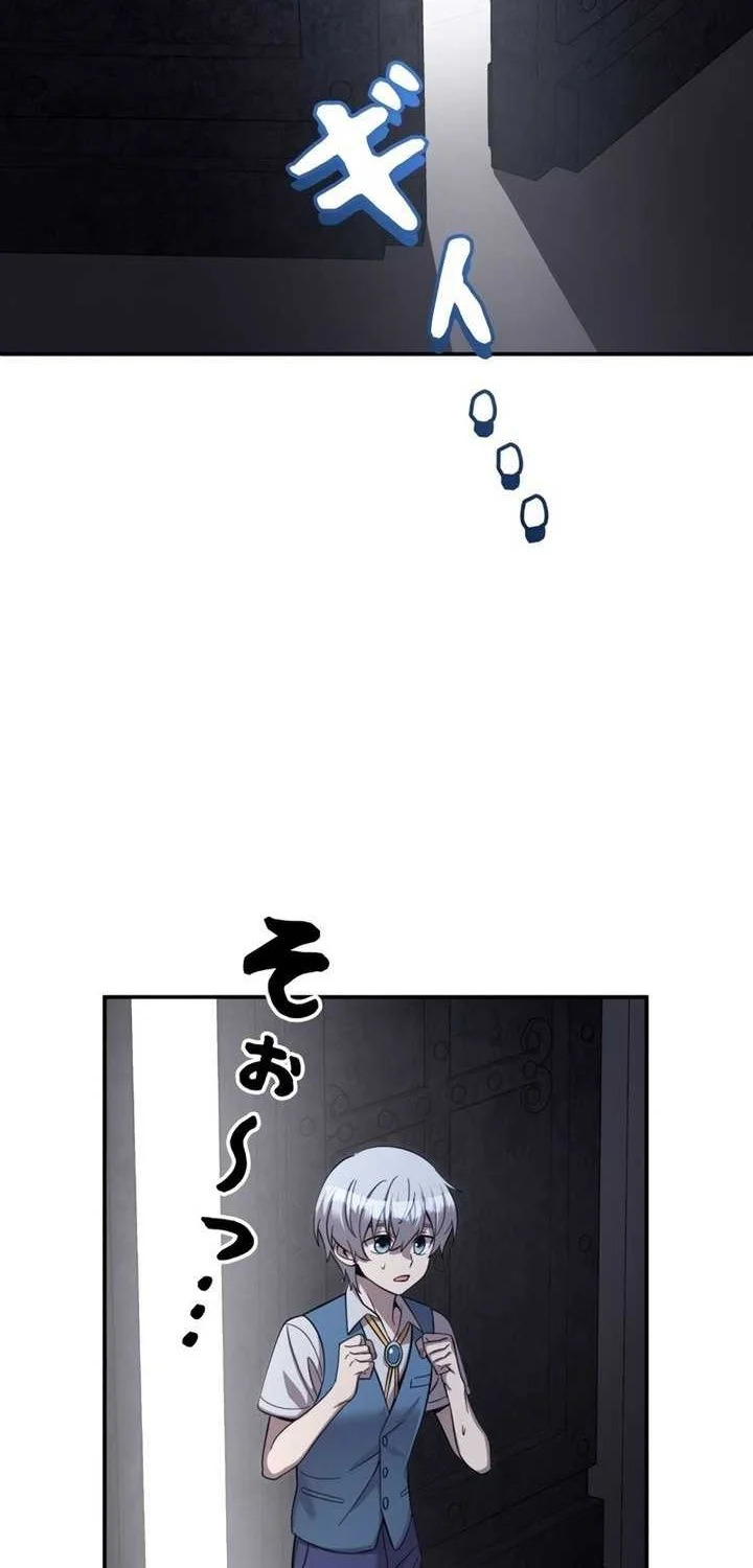 The Main Heroines Are Trying to Kill Me Chapter 2 Gambar 13