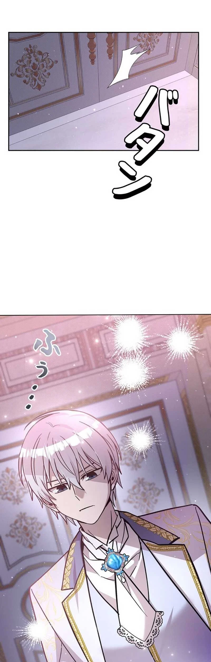 The Main Heroines Are Trying to Kill Me Chapter 23 Gambar 57