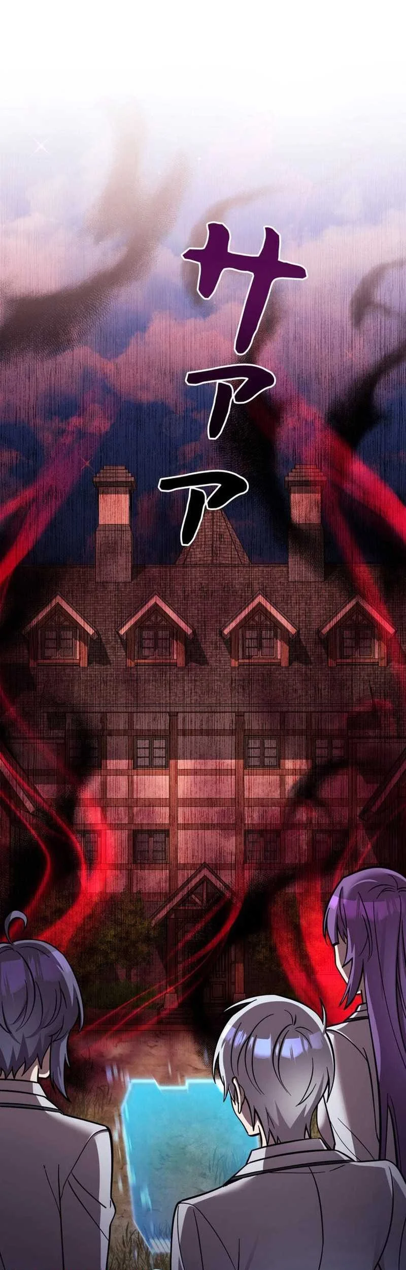 The Main Heroines Are Trying to Kill Me Chapter 27 Gambar 11