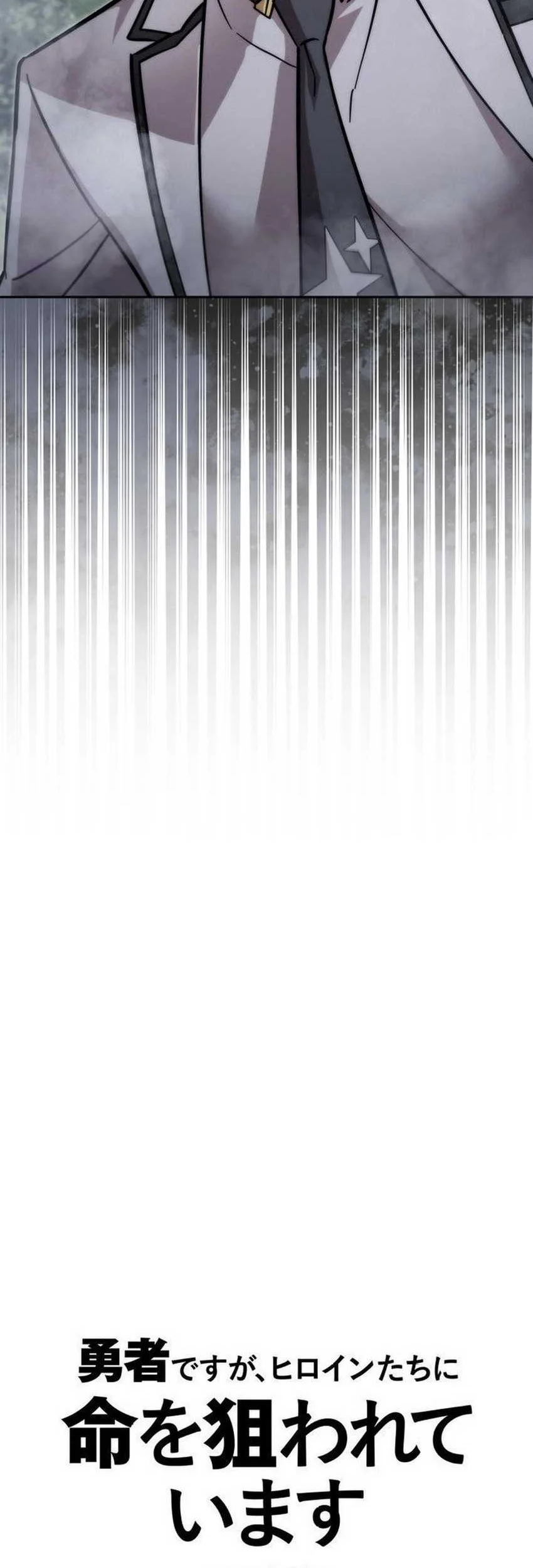 The Main Heroines Are Trying to Kill Me Chapter 31 Gambar 25