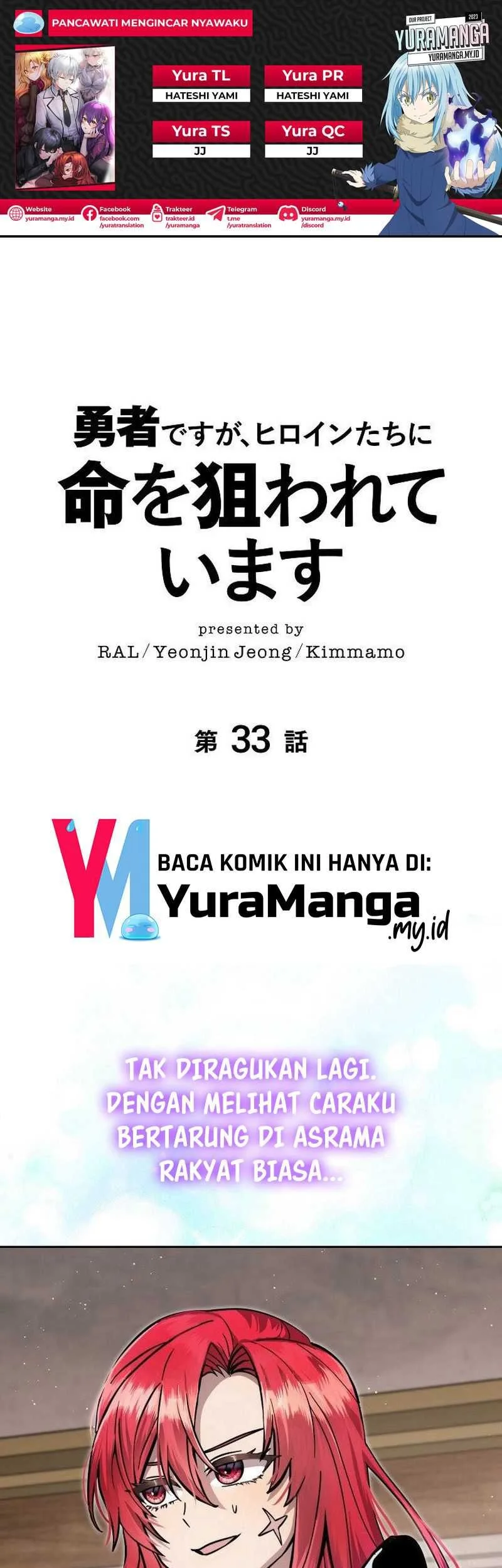 Komik The Main Heroines Are Trying to Kill Me Chapter 33 gambar 1