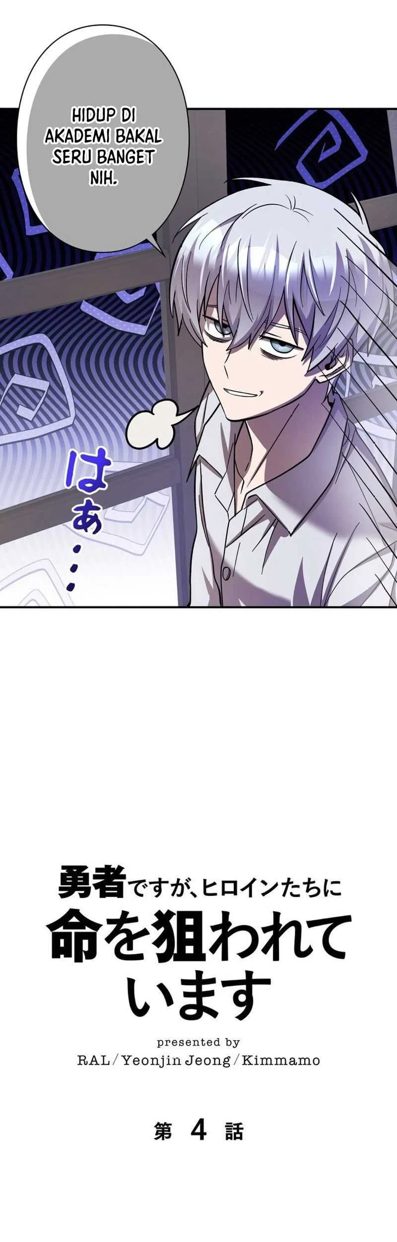 The Main Heroines Are Trying to Kill Me Chapter 4 Gambar 11