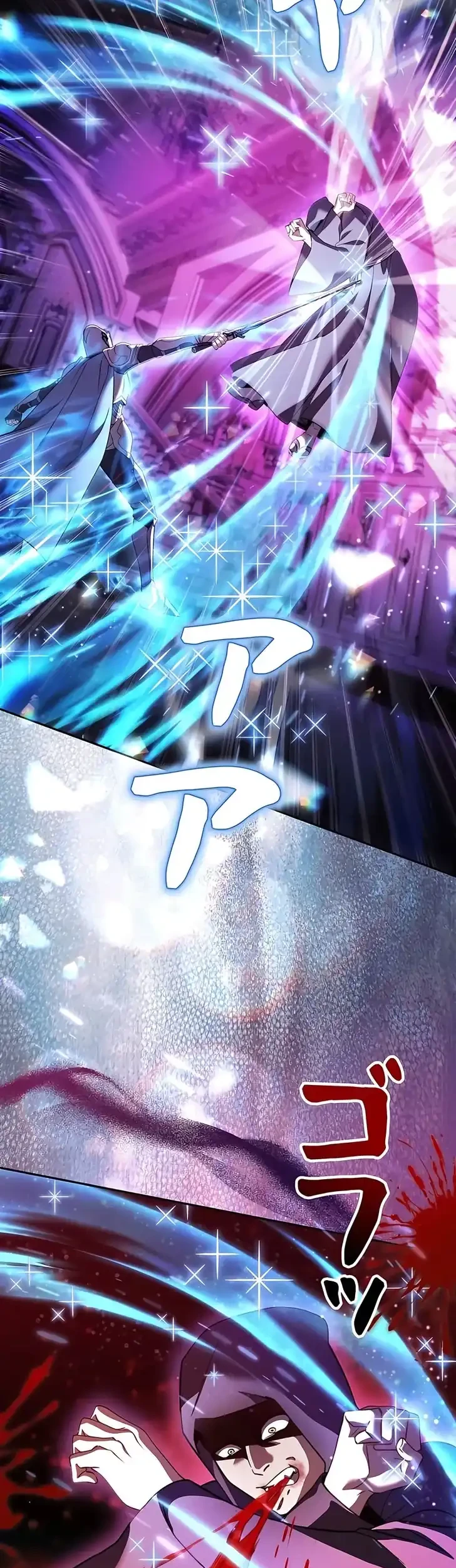 The Main Heroines Are Trying to Kill Me Chapter 45 Gambar 45