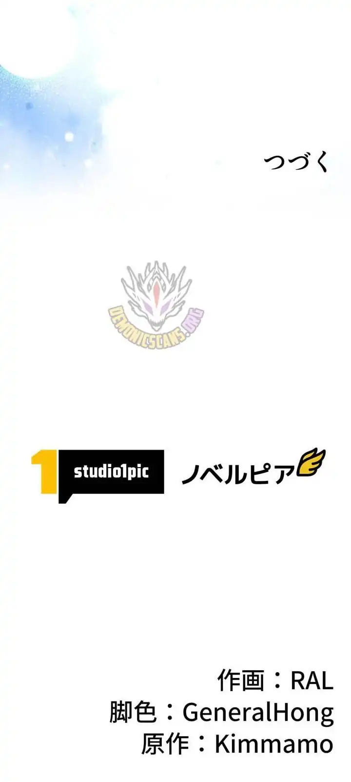 The Main Heroines Are Trying to Kill Me Chapter 50 Gambar 73