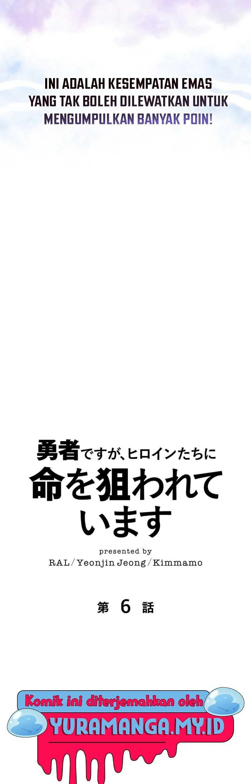 The Main Heroines Are Trying to Kill Me Chapter 6 Gambar 12