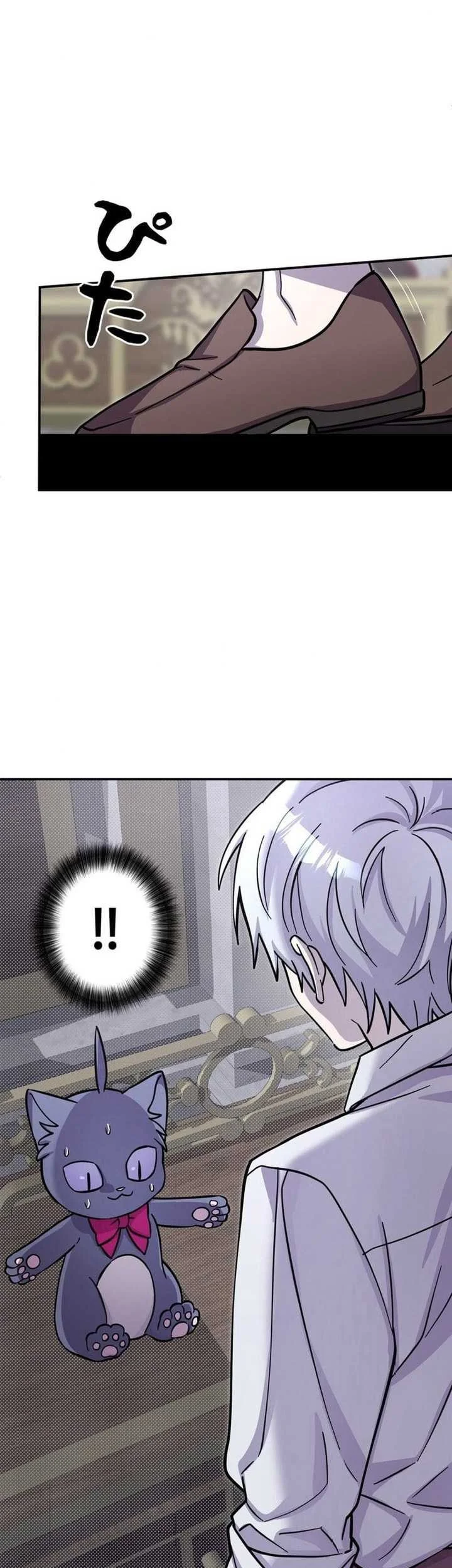 The Main Heroines Are Trying to Kill Me Chapter 7 Gambar 15