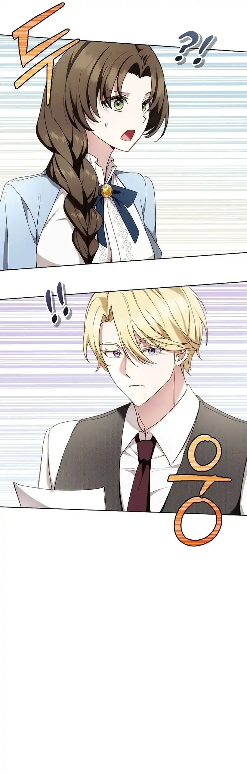 The Male Lead Is Trying To Tame Me With Money Chapter 11 halaman 9