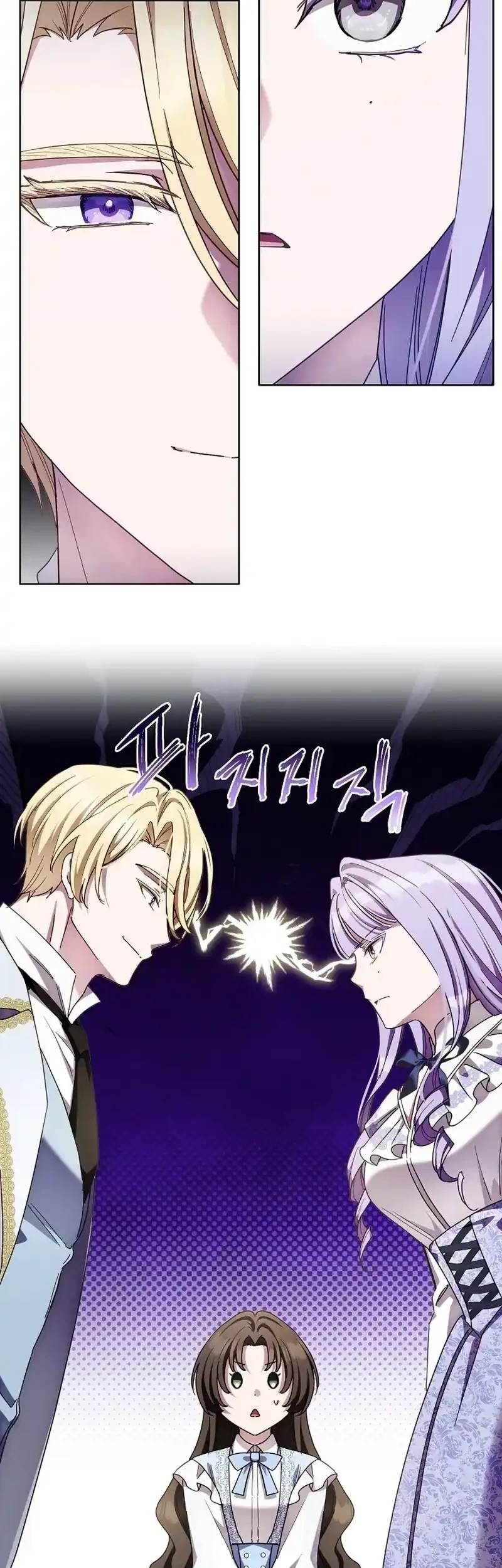 The Male Lead Is Trying To Tame Me With Money Chapter 16 halaman 62