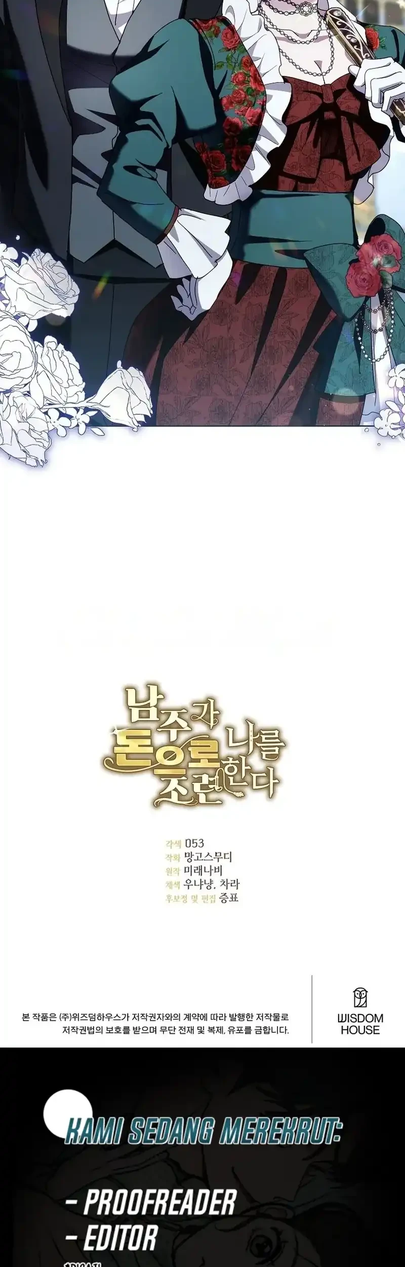 The Male Lead Is Trying To Tame Me With Money Chapter 18 halaman 60