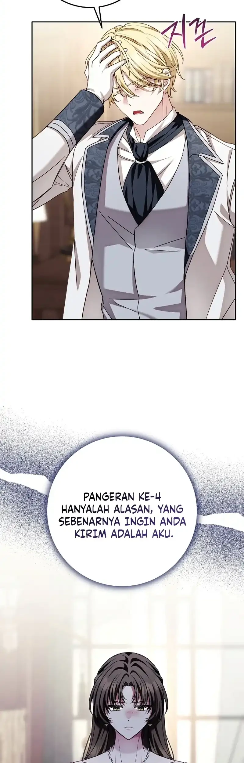 The Male Lead Is Trying To Tame Me With Money Chapter 22 halaman 24