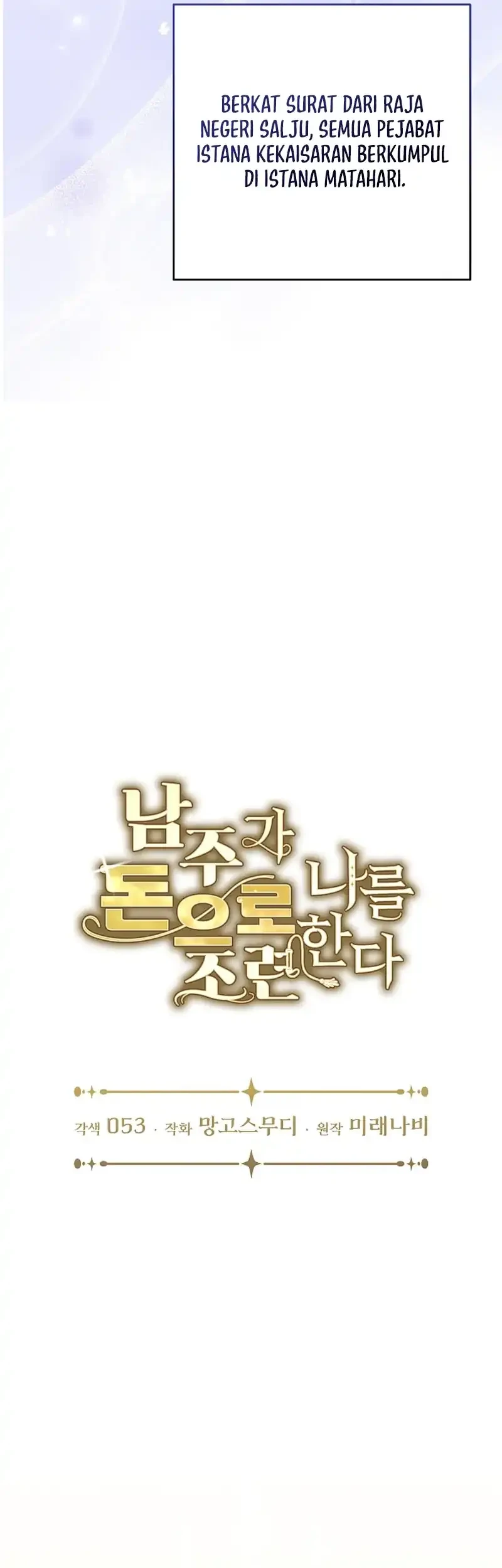 The Male Lead Is Trying To Tame Me With Money Chapter 23 halaman 12