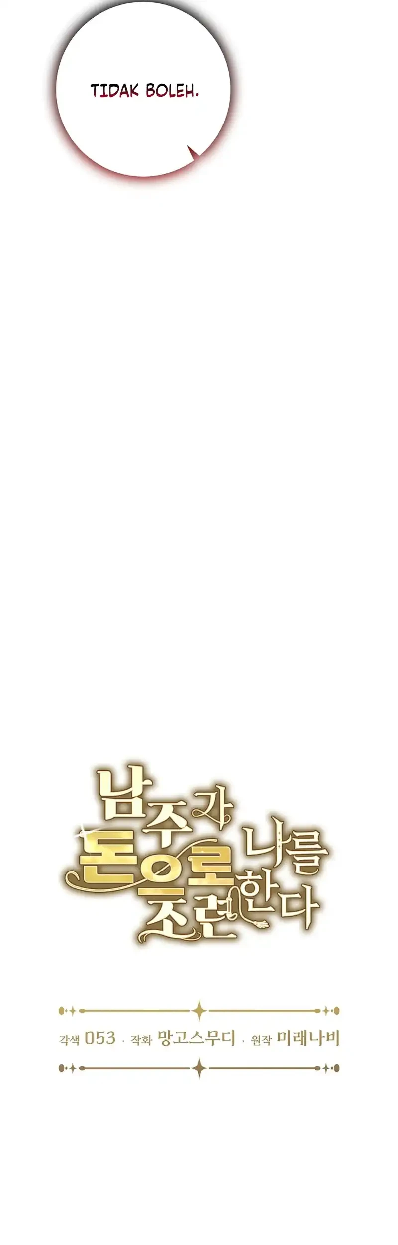 The Male Lead Is Trying To Tame Me With Money Chapter 26 halaman 13