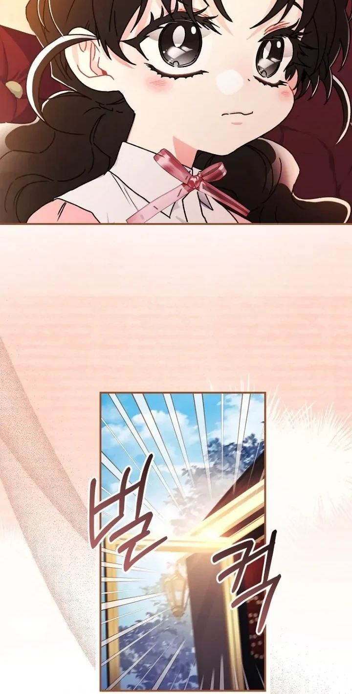 The Male Lead's Little Lion Daughter Chapter 104 Gambar 26