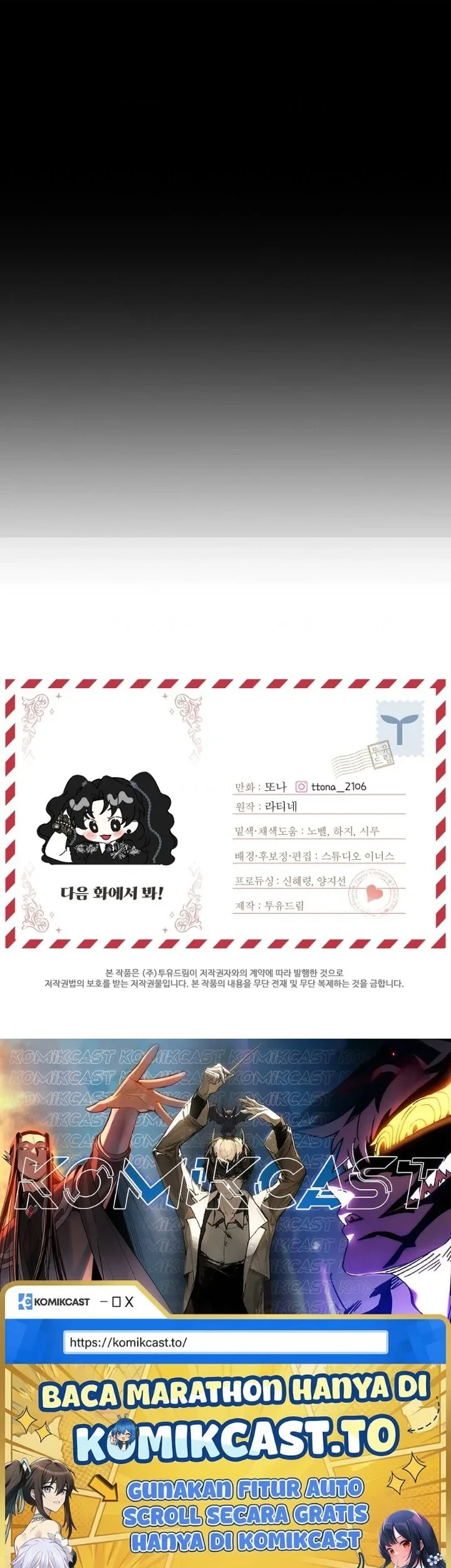 The Male Lead's Little Lion Daughter Chapter 113 Gambar 73