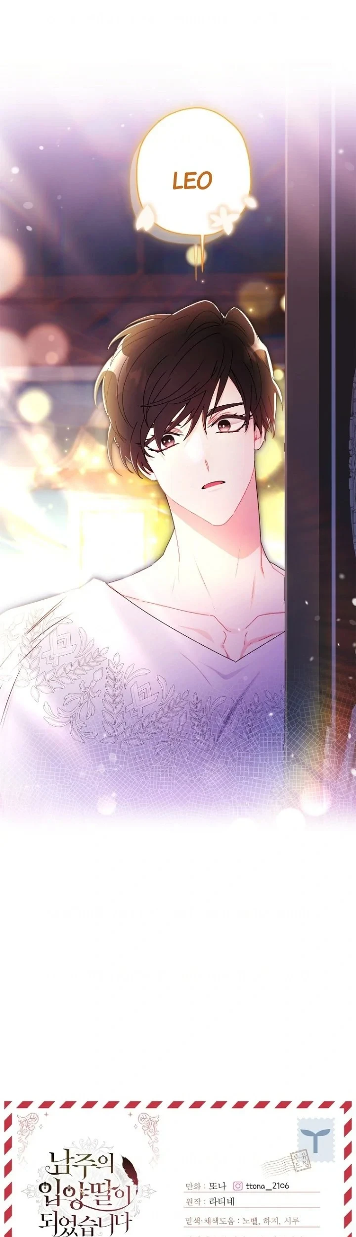 The Male Lead's Little Lion Daughter Chapter 117 Gambar 106