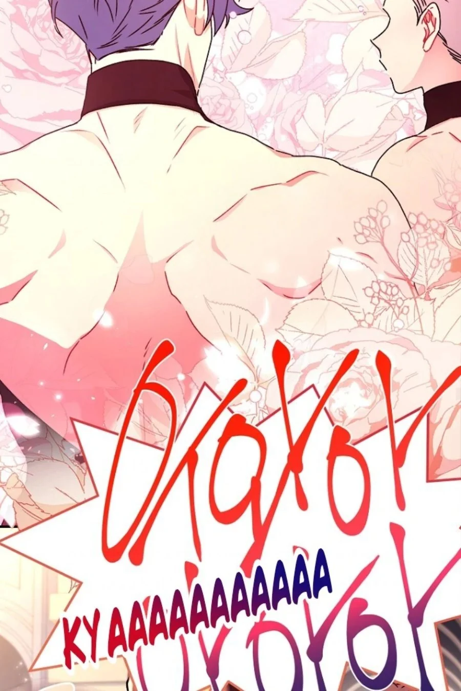 The Male Lead's Little Lion Daughter Chapter 121 Gambar 43
